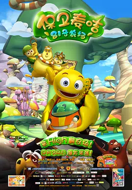 男人天堂99