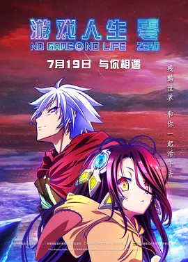 男生女生差差差